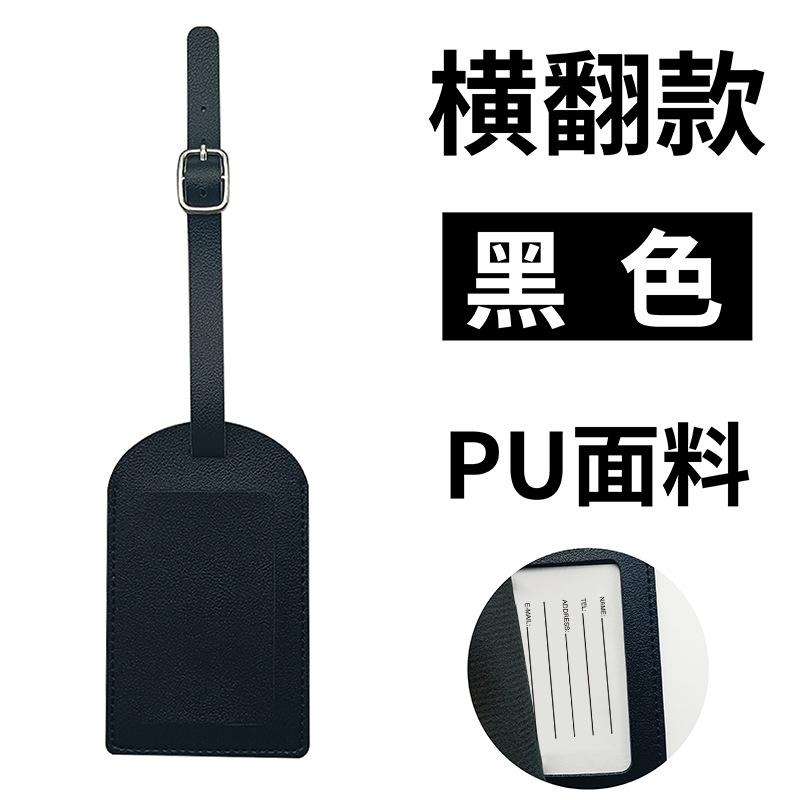 Thickened PU leather boarding pass horizontal and vertical flip with bag hardware buckle, free signed paper luggage tag inside