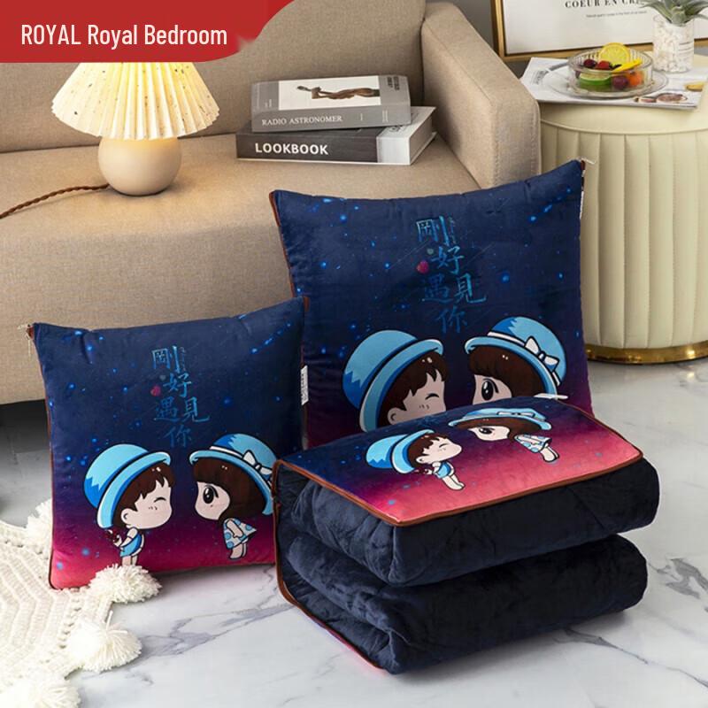 

Crystal Velvet Convertible Pillow Blanket