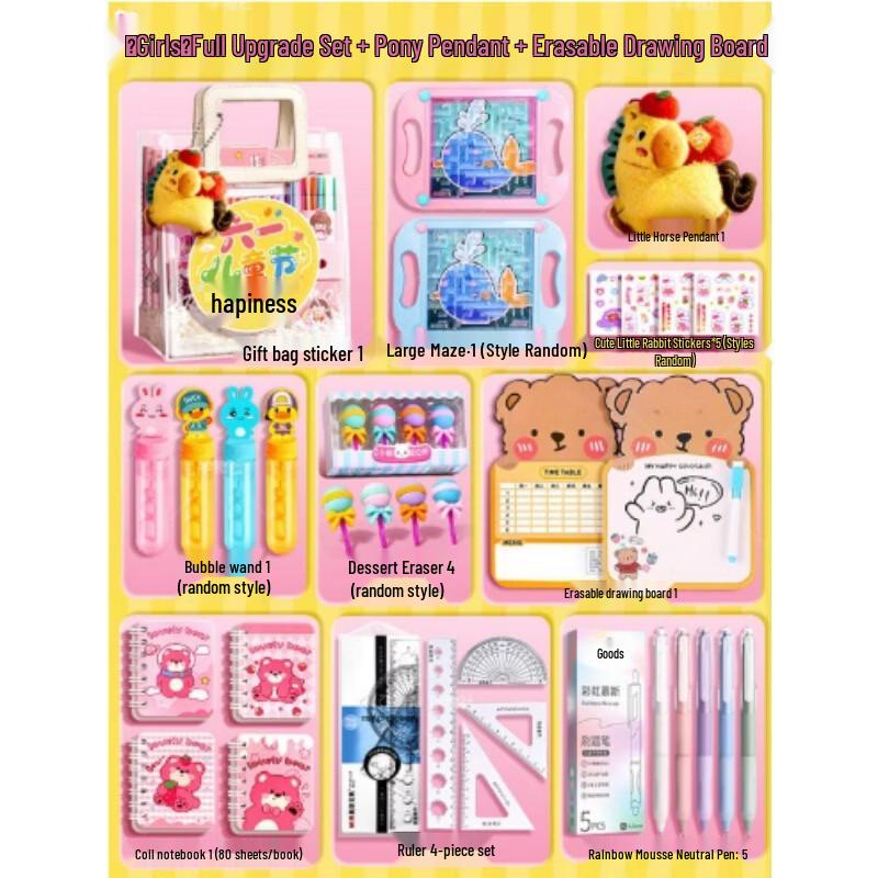 AKIRO Upgraded Children s Day Gift Set