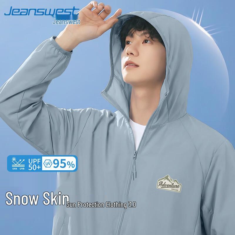 Jeanswest Men's Lightweight UV Protection Cooling Hooded Jacket