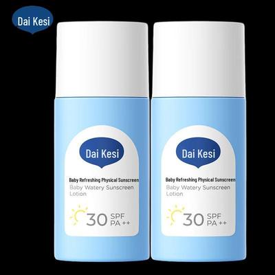 Dai Ke Si Baby & Kids SPF30 Physical Sunscreen Lotion