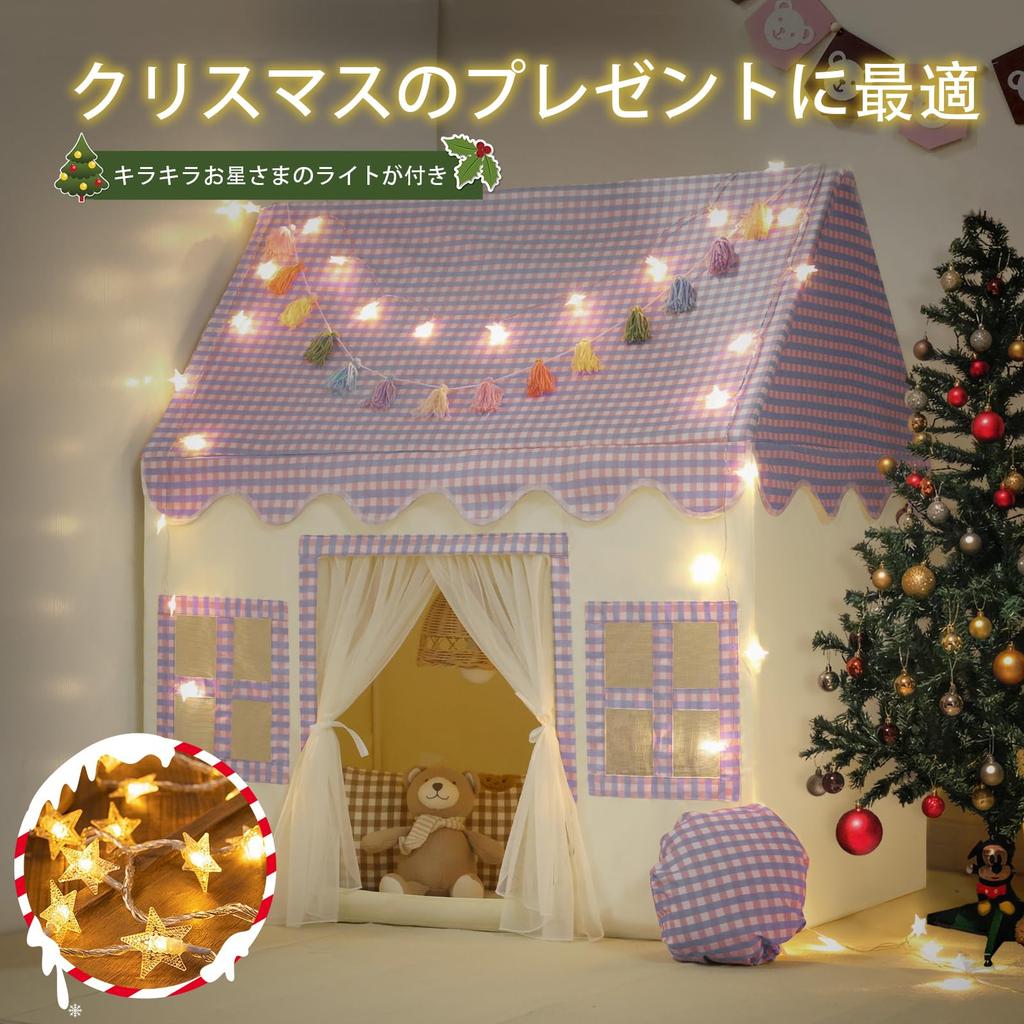 Tent for Indoor Play Toy Baby Sleeping Secret Perfect Gift for Baby and Outdoor Educational Toy Kids' Girls, Equipment, House, Playhouse, Tent, Base,