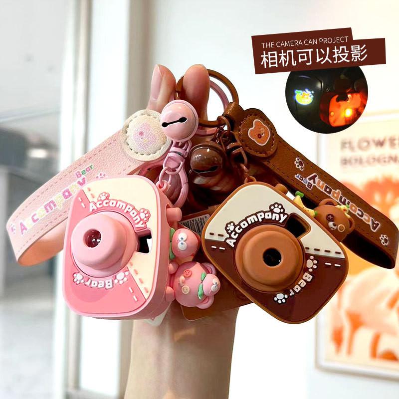 Whimsical Bear Cartoon Projector Keychain Lovely Silicone Gift For Parties Holidays