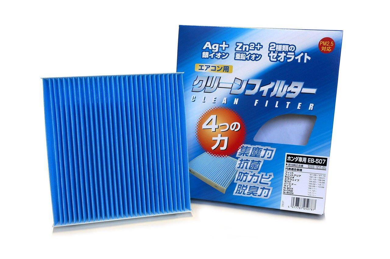 

PMC Air Conditioner Filter Clean Filter EB (Pacific Industries) - (Effect Blue) EB-507