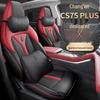 ZFL Leather Sports Seat Cushion for Changan CS75PLUS - All-Season Car Seat Cover