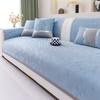 New Sofa Cushion Summer Ice Silk Cool Sofa Seat Cushion Cold Light Luxury High-End Non-Slip Sofa Cover