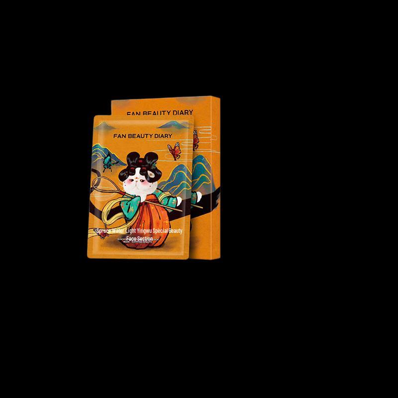 

FAN BEAUTY DIARY Black Spruce Night Owl Sleeping Mask