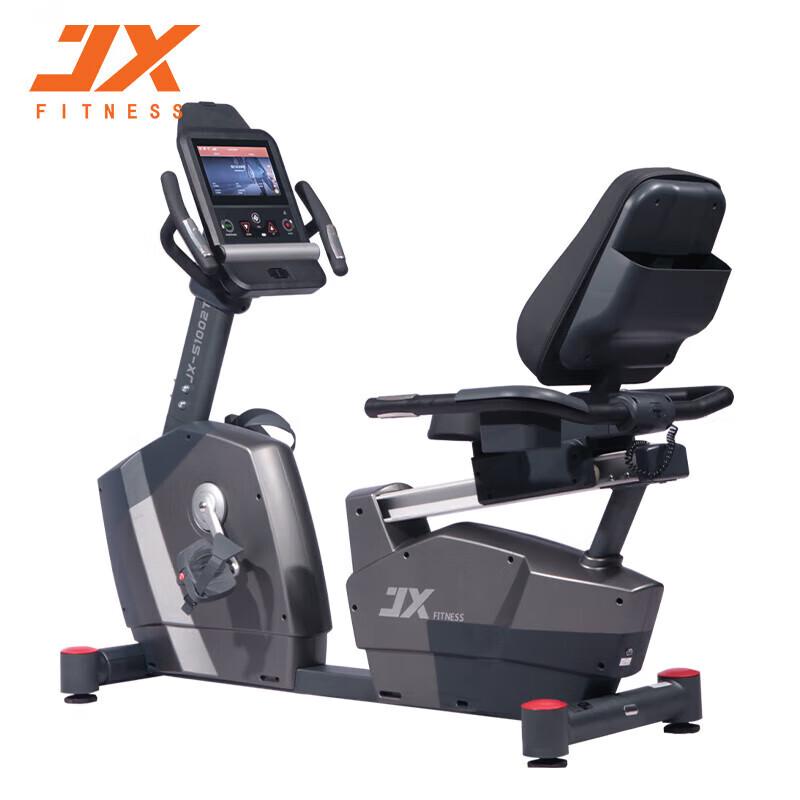 JX FITNESS Commercial Recumbent Exercise Bike