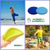 (APOSITV) Flying Disc Soft Rubber Simple Color Lightweight Soft Outdoor