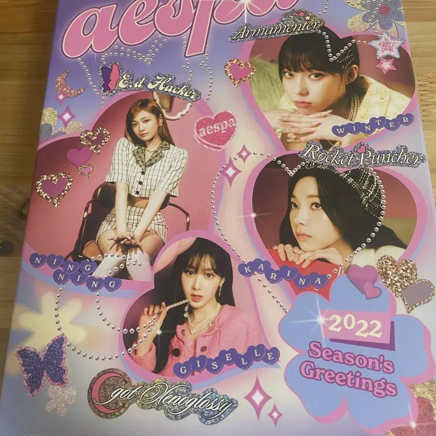 

aespa Поздравления сезона 2022