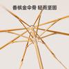 Ins Mori 8 Bone Sun Umbrella, Enlarged Color Glue Sunscreen UV Protection Umbrella, Female Parasol Folding Rain and Rain Dual-purpose