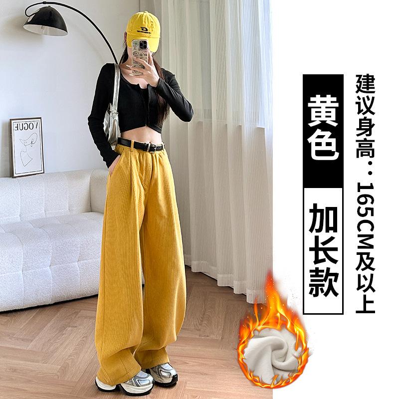 Beige Corduroy Wide-leg Pants Women's Velvet Pants Autumn and Winter New High-waisted Loose Thickened Casual Harlan Radish Pants