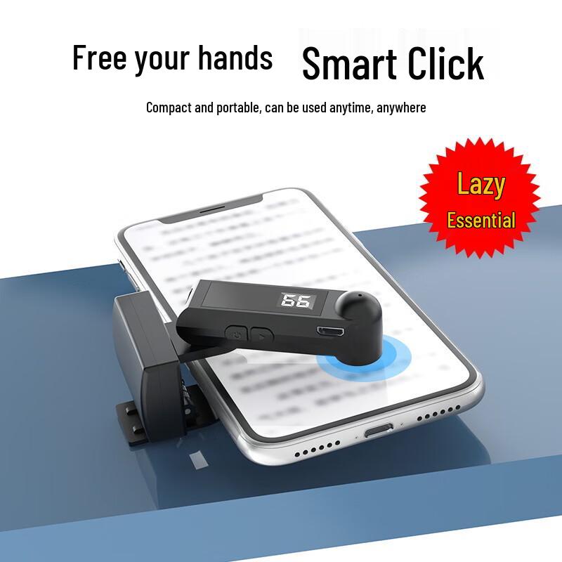 Automatic Phone Screen Clicker