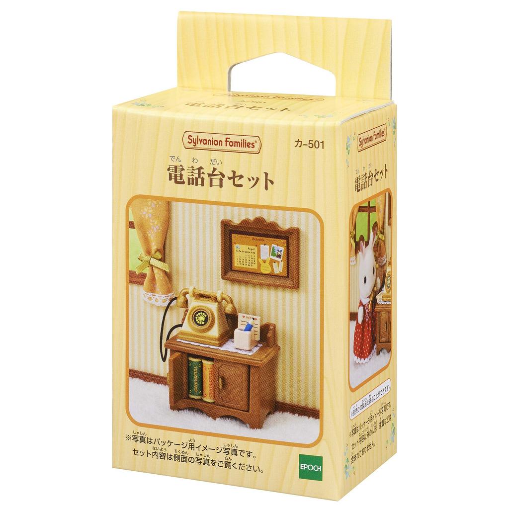 Sylvanian Families Furniture Stand ST Mark Certified Toy Dollhouse for Ages 3 and Sylvanian Families by Epoch [Telephone Set] Ka-501 Up,