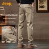 JEEP Men's Business Casual Straight Leg Pants