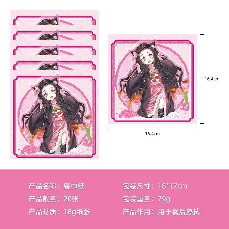 Spot Ghost Destroyer Blade Stove Door Your Bean Theme Set Paper Cup Paper Towel Flag Disposable Decorative Supplies