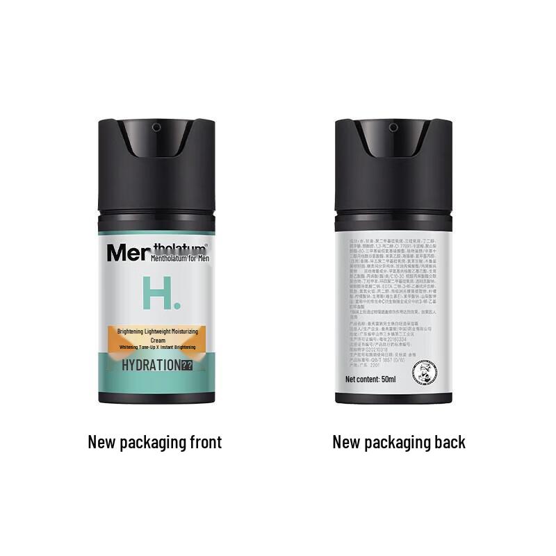 Mentholatum Men's Brightening Tone-Up Moisturizer