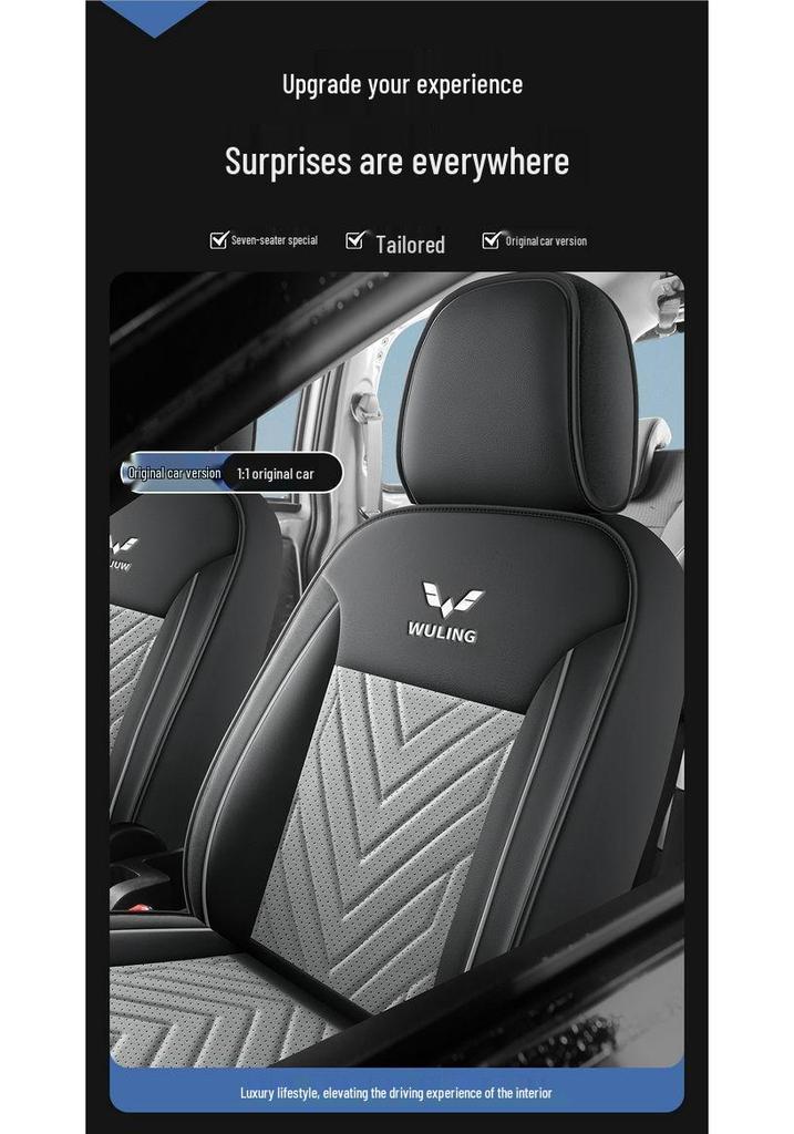 19-20 Wuling Hongguang PLUS Full Coverage Breathable Seat Covers for Seven-Seater