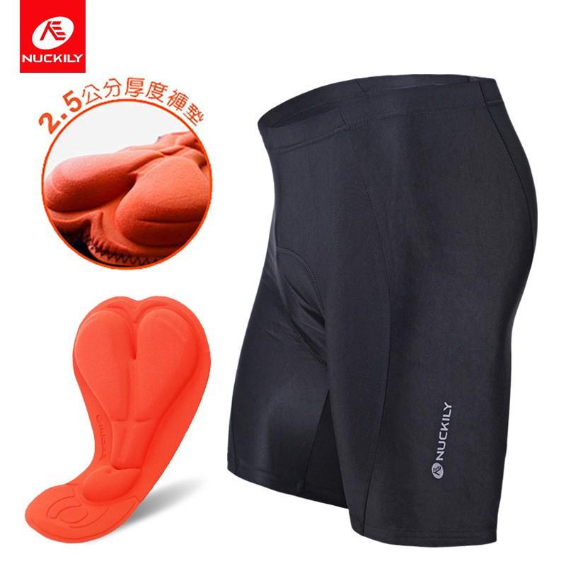 Mens Cycling Shorts With Silicone Gel Pad Quick-Dry Breathable Bike Riding Sportswear