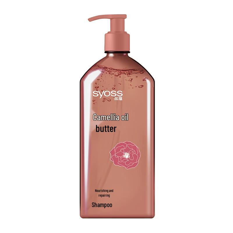 Syoss Nourishing Repair Shampoo