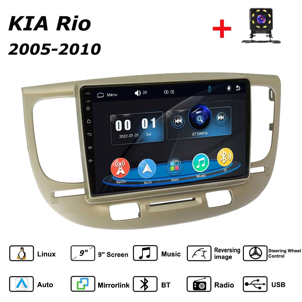 

Car Radio Multimedia MP5 Player Head Unit Stereo BT For KIA Rio 2005-2010 серебряный