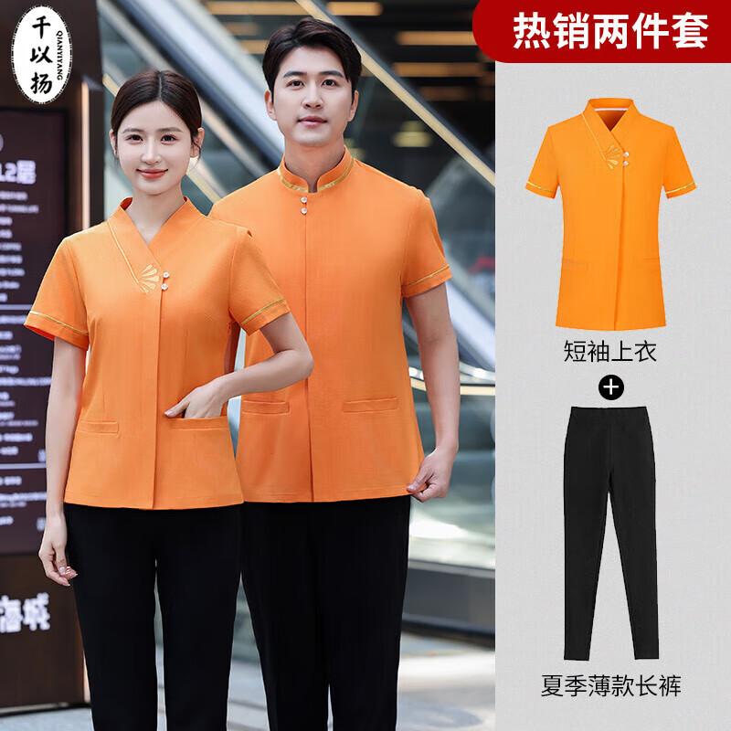 Summer Short Sleeve Service Uniform Top