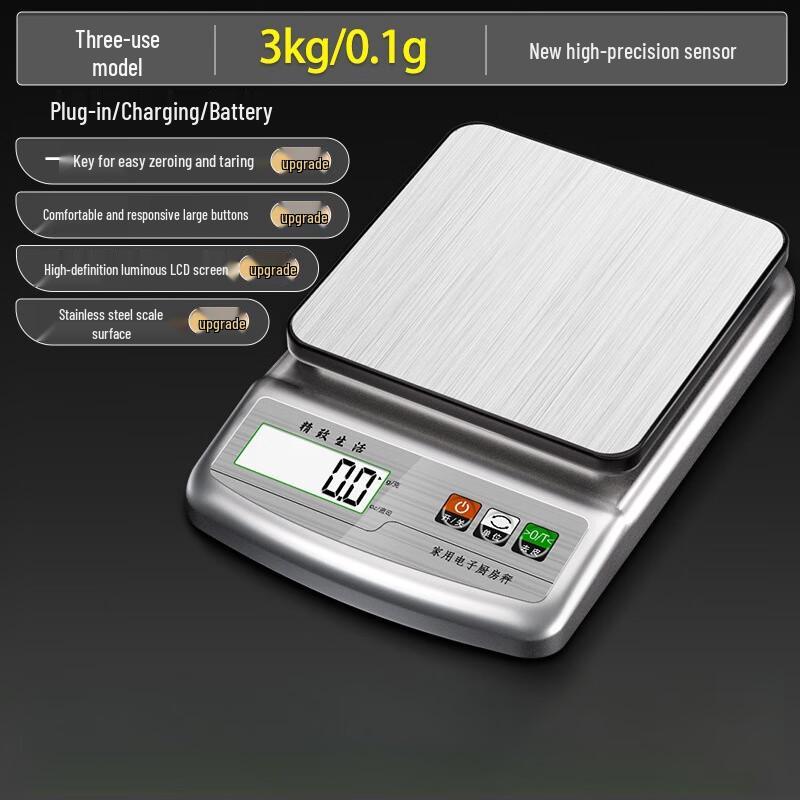 

Gimiao High-Precision 3kg/0.1g Digital Kitchen Scale