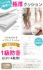 Foldable Baby Play Class 1 Compatible with Floor Heating X 140 Beige X (Keratta) Mat, Soundproofing, Waterproof, Thick, (200 Cm, White)