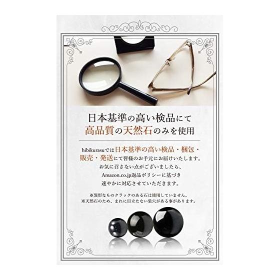 [hibikurasu] Black onyx power stone bracelet prayer beads bracelet natural stone black agate black onyx