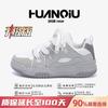 Global popular design board shoes men's ZHQ68001-1 spring versatile sports shoes lightweight breathable bread shoes