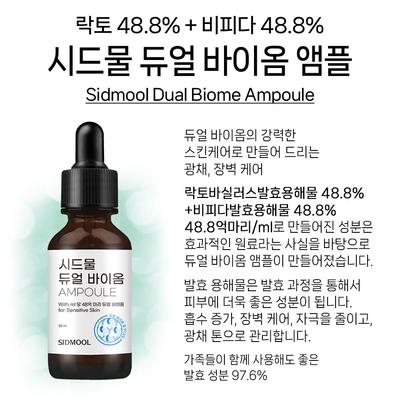 Soins du visage – Sérums visage