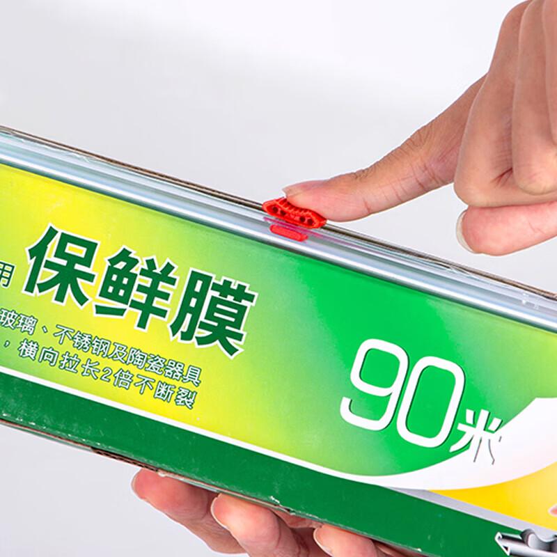 Bosch Home Food Grade PE Cling Film with Sliding Cutter, Microwave Safe