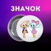Badge In The World Of Dandy (Dandy) Roblox Dandy's World Backpack Pin 44mm 1pc