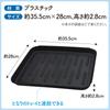 ZERONOWA Plastic Shoe Shoe Storage Tray for Entryway and Car Tray, Multi-Purpose (Gray)