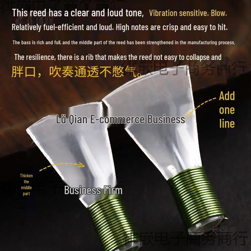 No-Cut Suona Reed: Professional Plastic Resin Large Volume Reduction Whistle Mouthpiece