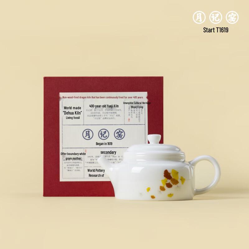 Yueji Kiln 'Three Lives Fortunate' Dezhong Teapot