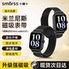 Smorss Smartwatch Accessories for Vivo & iQOO Watch Series