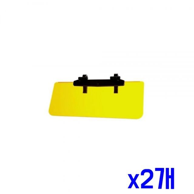 UV FLPZFDMP Angle-Adjustable Protector (Slider Sunblock) x2
