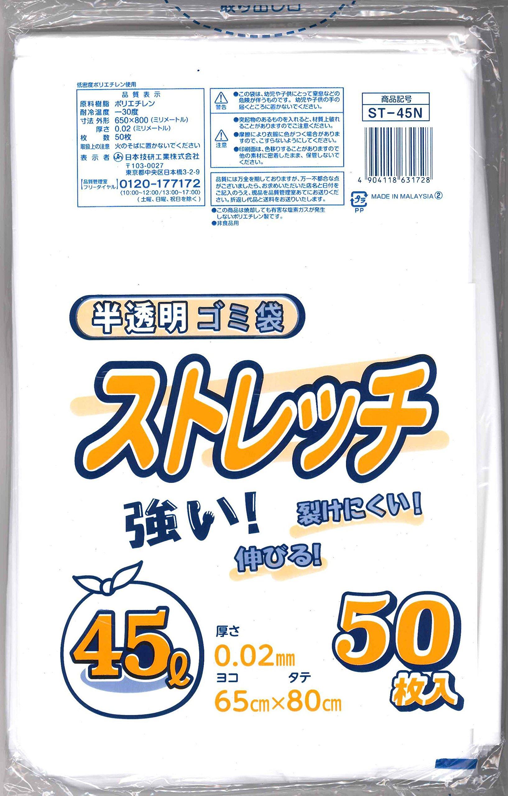 

Nippon Giken Kogyo Stretch Garbage Milky 50 шт. мешков, полупрозрачные, белые, 45 л,