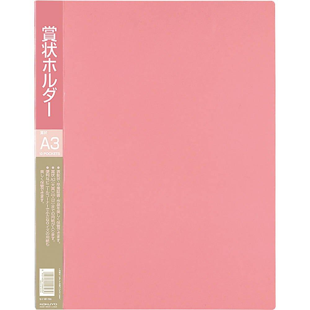 

KOKUYO Certificate Holder A3 Pink 10 Pieces Sei-811NR