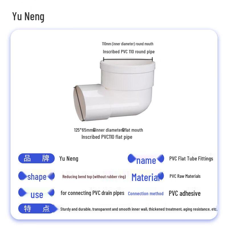 PVC Flat-to-Round Toilet Drain Offset Elbow
