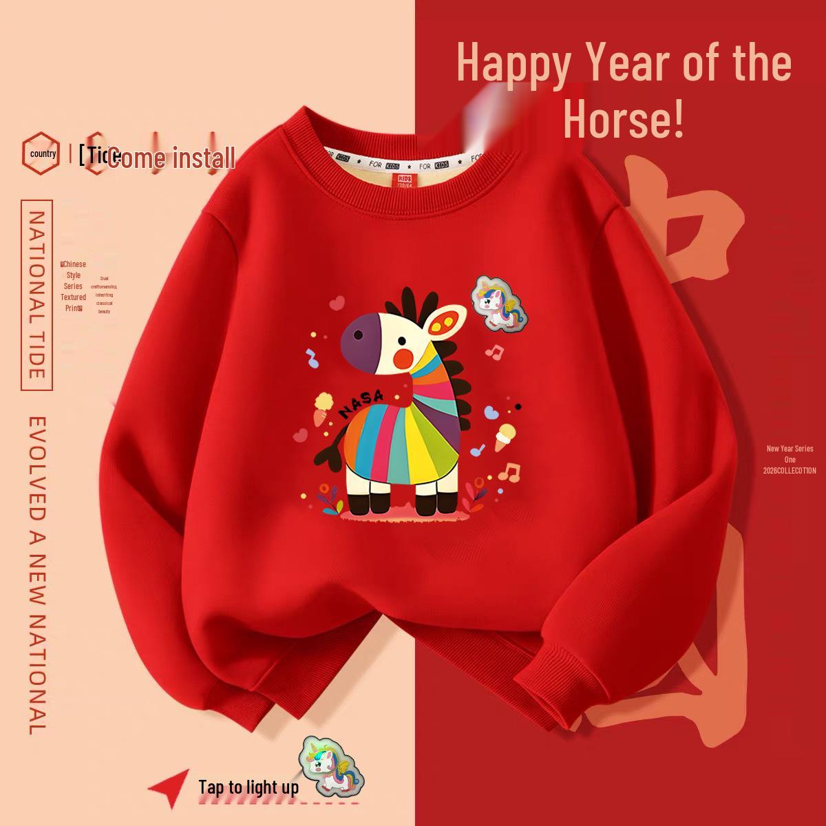 

Light-Up Kids Unisex Hoodie - Horse Year New Year Cartoon, 100% Combed Cotton, Hooded, Round Neck 100cm