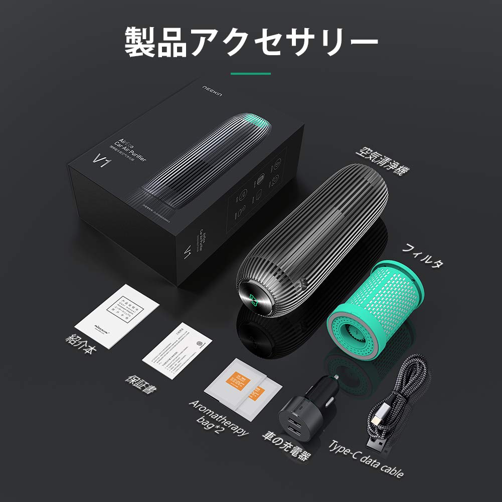 Nillkin Humidifying Air Deodorizing and for Cars and Compact Size Patented Purifying Air Purifier for and Quiet Airflow Air Powerful Japanese