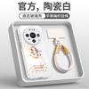 Applicable to Huawei mate80 mobile phone case, new mate70 Year of the Horse protective case mate60pro premium female pro