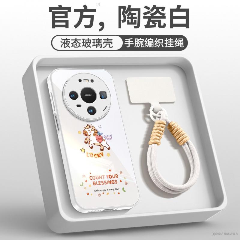 Applicable to Huawei mate80 mobile phone case, new mate70 Year of the Horse protective case mate60pro premium female pro