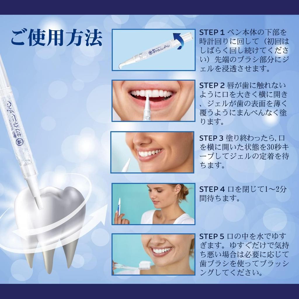 Teeth Whitening Pen and Teeth Whitening Gel Set of 6 Pens X 3 (2 Boxes) [Oral Cosmetics]