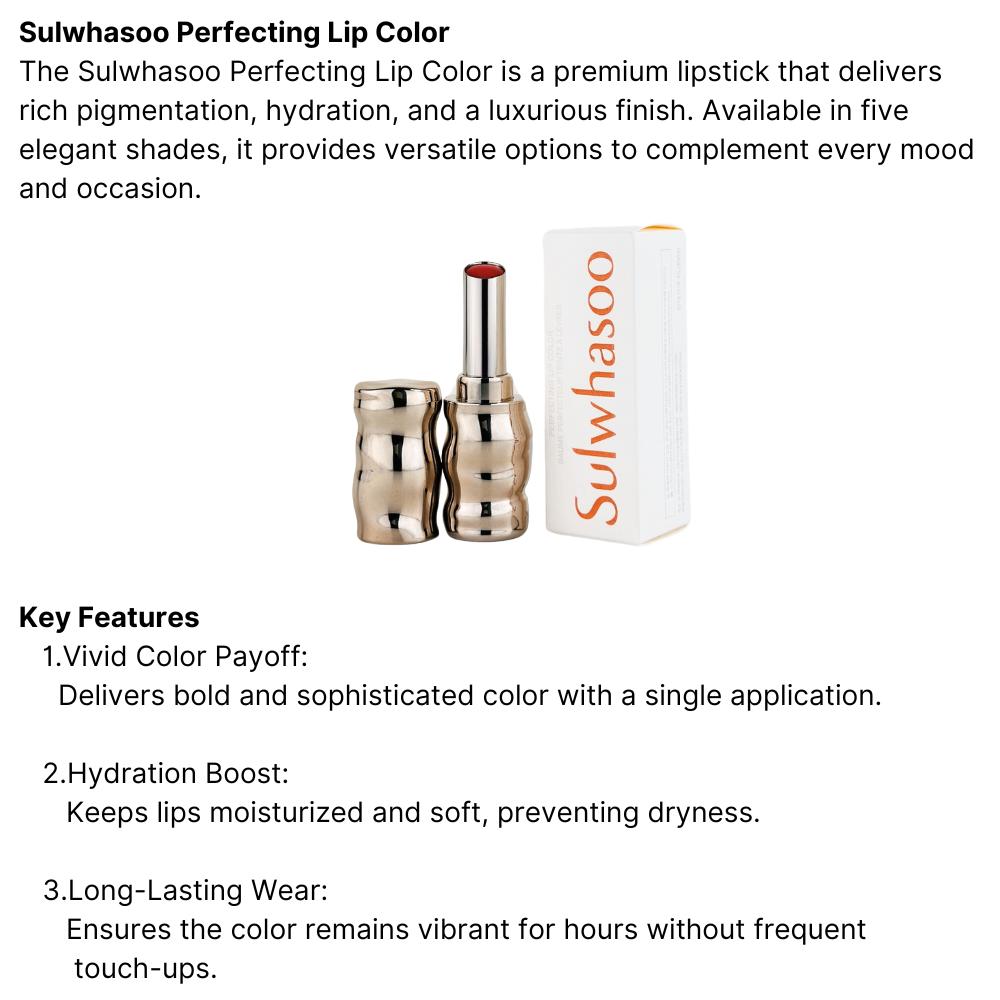 Sulwhasoo צבע שפתיים מושלם 3 גרם
