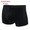 AIMER Men's Modal Seamless Mid-Rise Boxer Briefs NS23V81