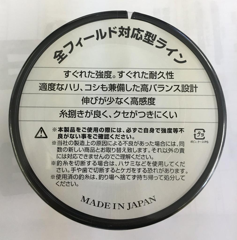 YAMATOYO Proline Nylon Fishing Line 40-Gou 130lb 500m Gray