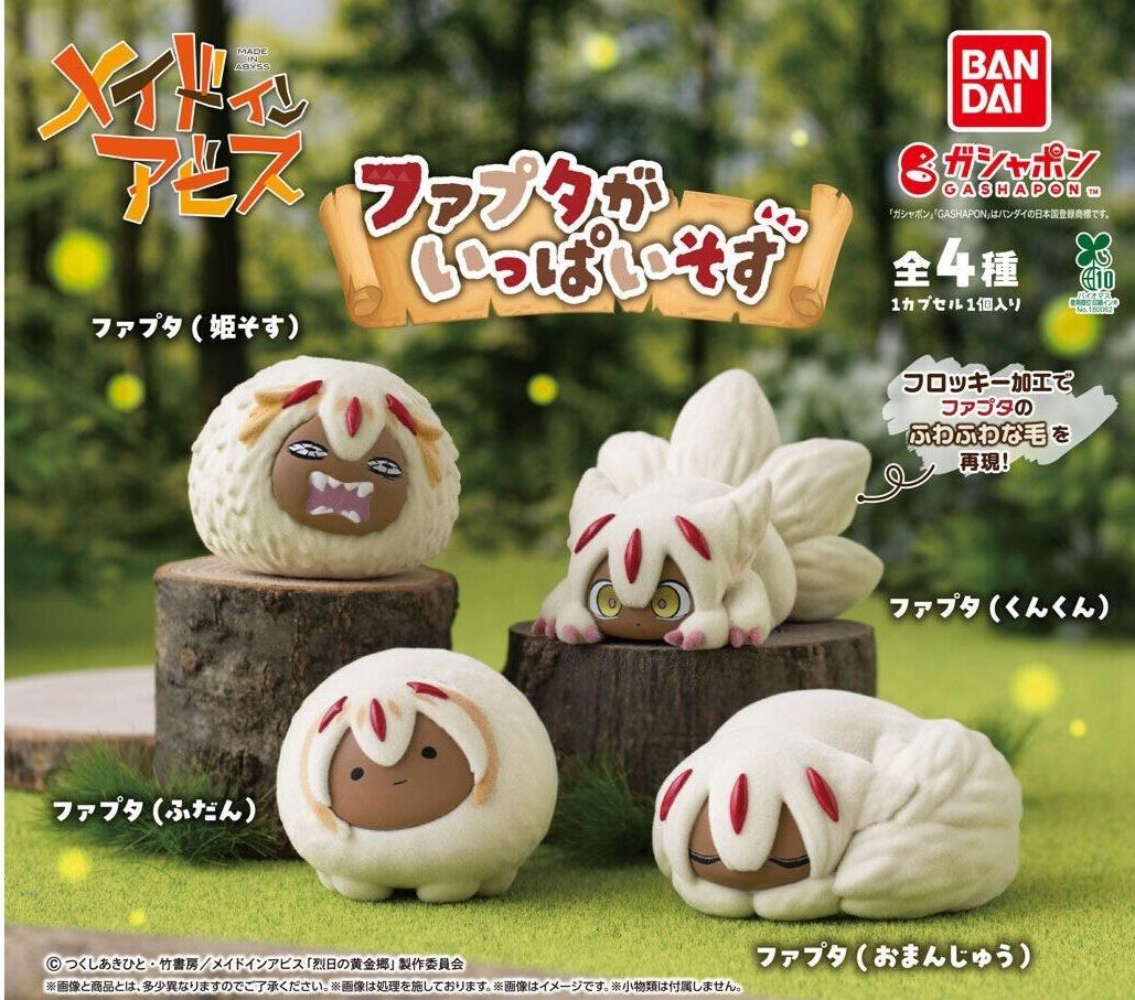 Made Abyss Faputa is everywhere Figure set 4 types